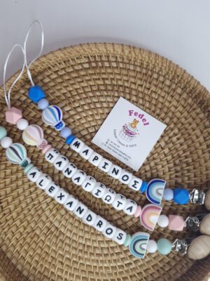 Pacifier's clips air balloon and rainbow