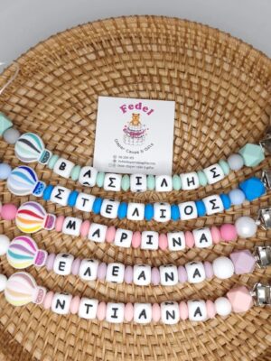 Pacifiers clips/air balloon