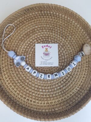 Light blue car pacifier’s clip
