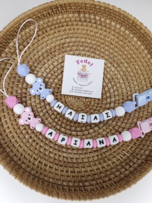 Goala pacifier’s clips