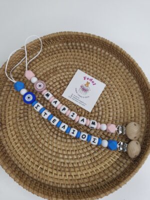 Pacifier’s clips