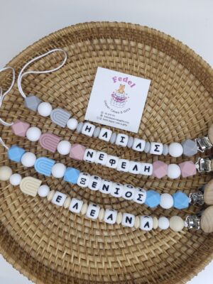 Pacifier's clips boho rainbow