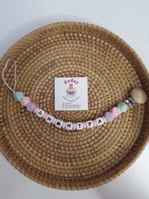 Pacifier's clips multicolor