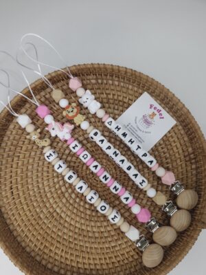Pacifier’s clips  Lion/Cat/Unicorn/Giraffe